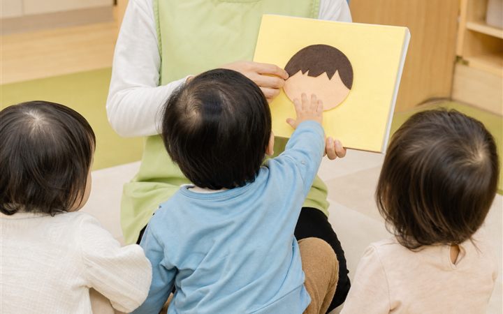 お名前はーいの活動イメージ